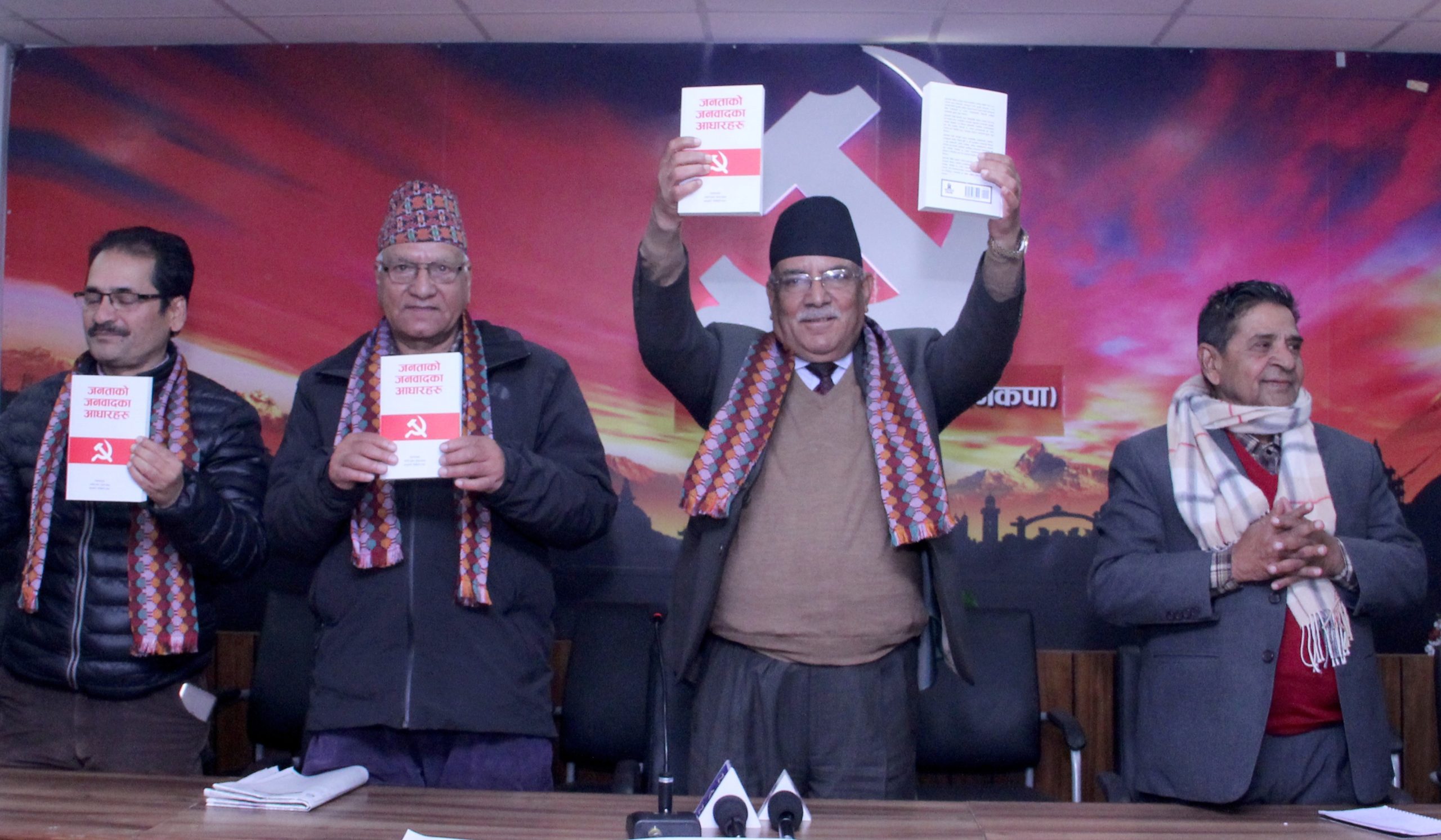Nepali Communist Movement Is Unique:  Prachanda