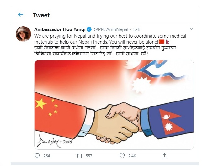 Nepal Is Not Alone In Its Fight Against COVID-19: China