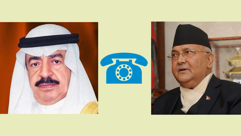 PM Oli Holds Telephone Conversation With His Bahrain Counterpart On Safety Of Nepali Workers