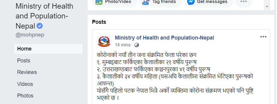 Three New COVID-19 Cases Confirmed In Nepal