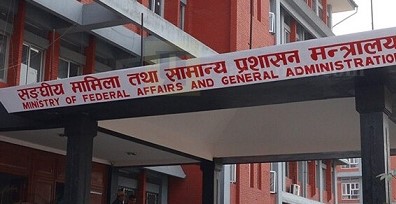 Government Limits Local Level Indian Infrastructure Assistance In Five Areas