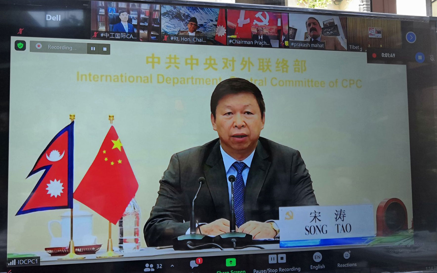 Nepal’s Major Political Parties, CPC Hold First Joint Consultation Conference On BRI