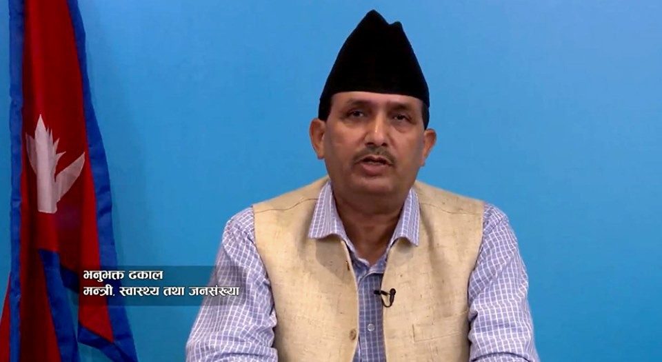 Free Testing, Treatment Govt. Priority: Minister Dhakal