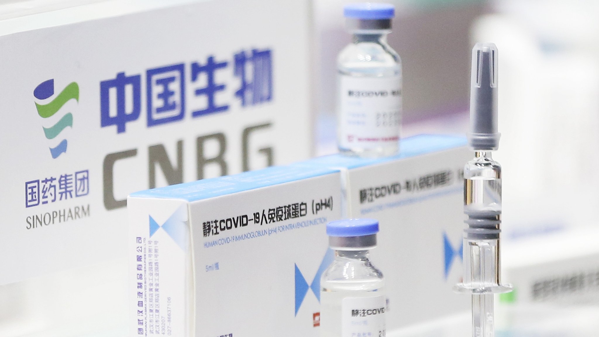 China To Provide Additional 300,000 Doses Of COVID-19 Vaccines To Nepal Under Grant Assistance