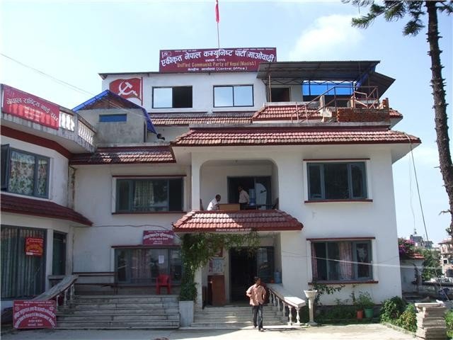 CPN (Maoist Center) Decides To Call Back Ministers From Cabinet