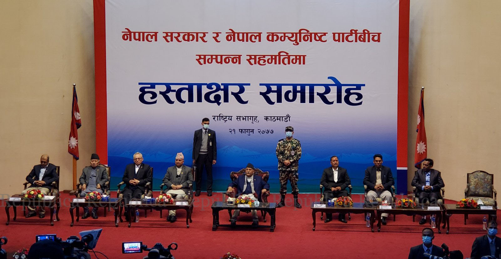 Three-point Agreement Signed Between Govt And Chand-led CPN Made Public