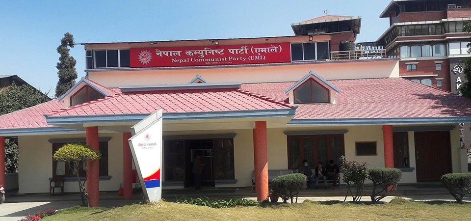 CPN (UML) To Hold General Convention On Nov 18-22