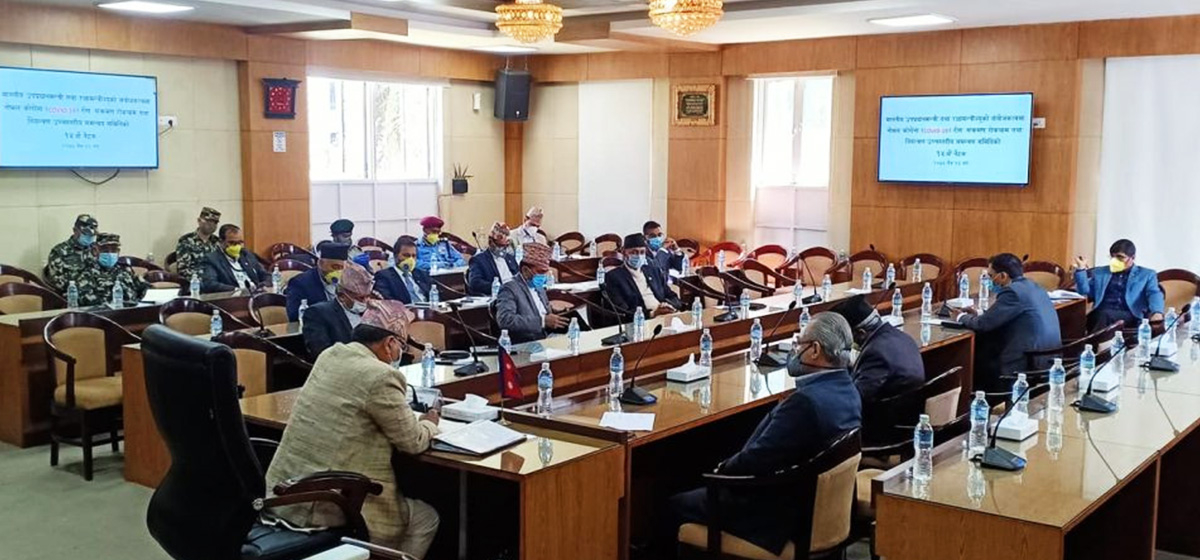 CCMC Recommends  To Suspend Physical Classes In Schools To Reduce Spread Of New COVID-19 Variants