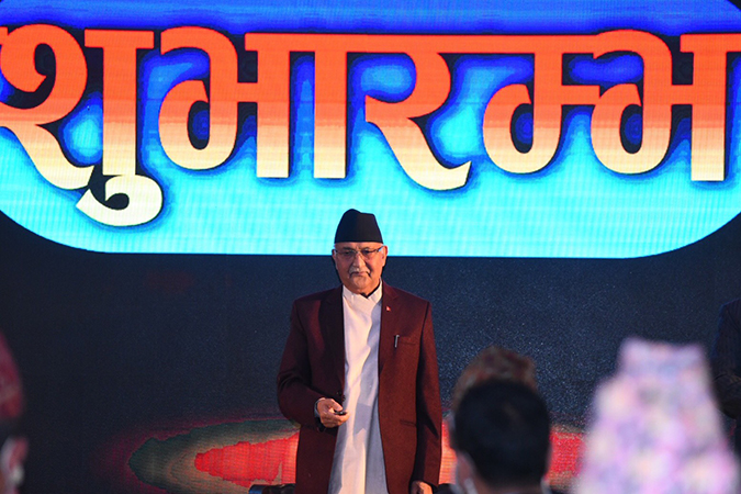 PM Oli Lays Foundation Stones Of 165 Roads
