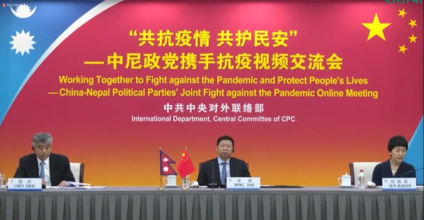Nepali Leaders Hold Meeting With Chinese Leaders, Urge For Additional Assistance To Fight COVID-19