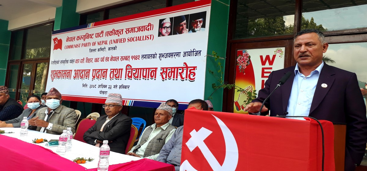 Coalition will be maintained until upcoming elections: Birodh Khatiwada