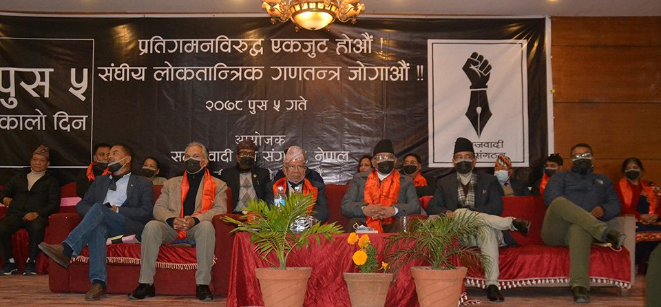 All Forces Should Unite To Fight Against Regression: Nepal