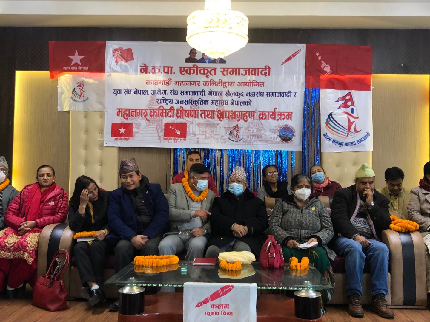 Instead of developing Narayanhiti as a grand museum, KP Oli leased it to businessmen: Madhav Nepal