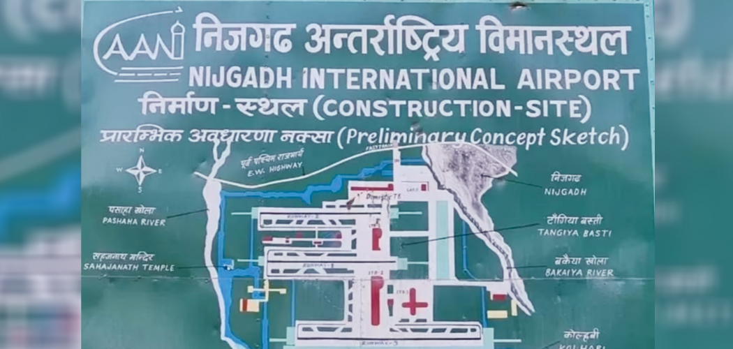 Nijgadh Int’l Airport mired in uncertainty