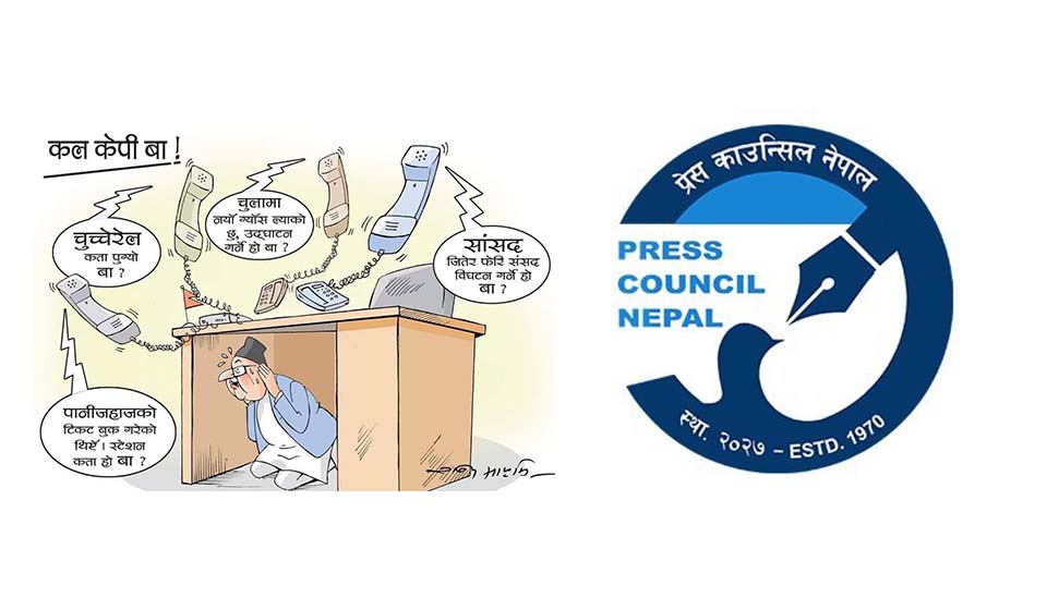 Press Council has attacked press freedom and journalists’ rights in Nepal”