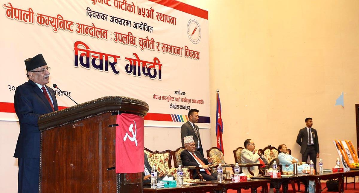 We are for reviving NCP unity: PM Prachanda