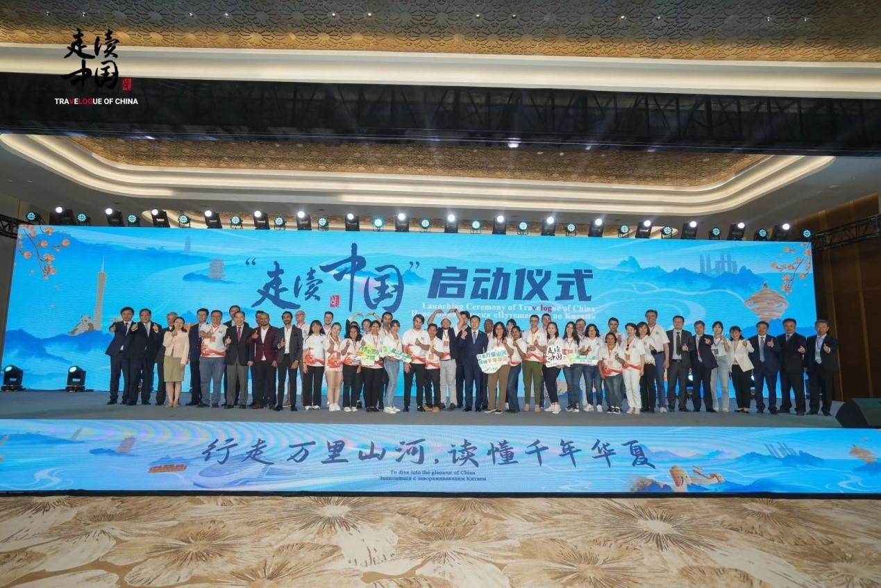 “Travelogue of China” media exchange activity kicks off in Qingdao, E China’s Shandong