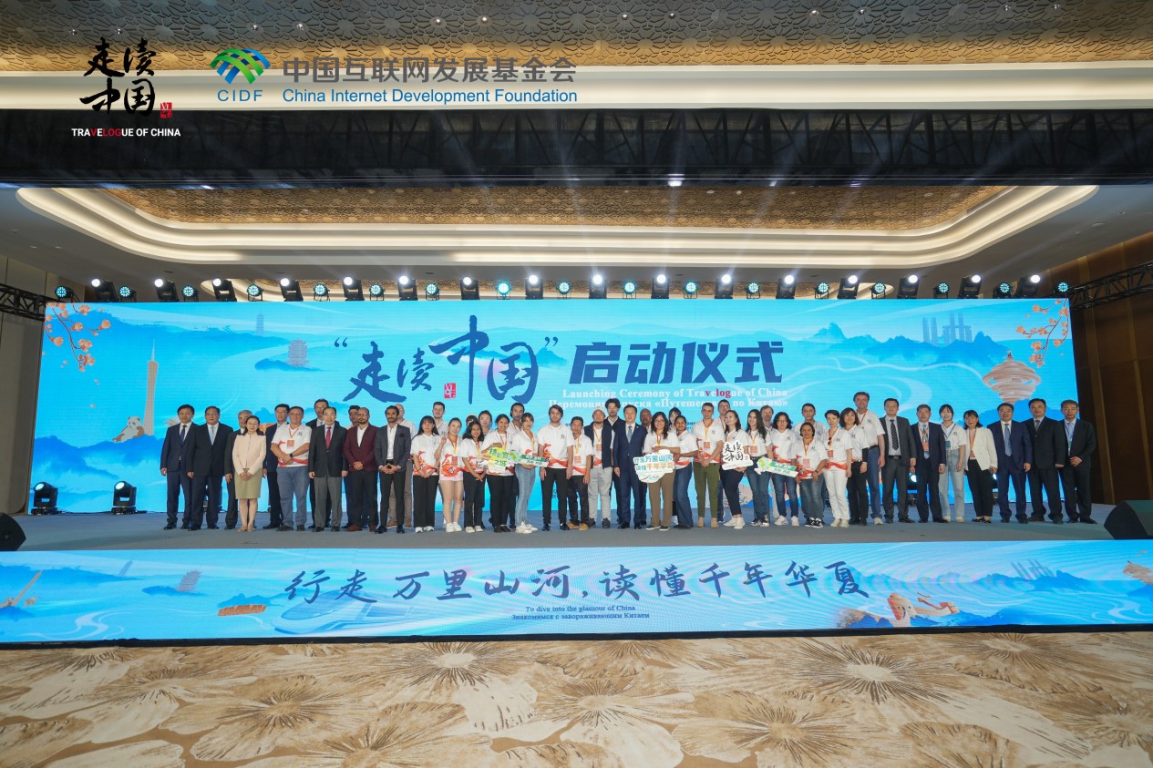 Journalists from 18 countries impressed by Chinese technology, culture in Shandong visit